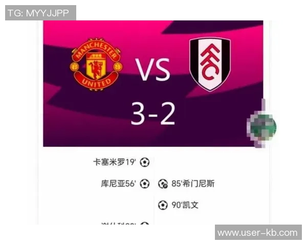 曼联赛季中期巡回赛可能性降低全力争夺欧冠资格